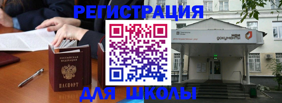 временная прописка в Сергаче