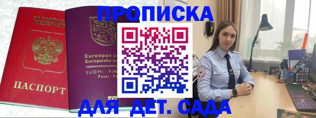 форма 3 в Сергаче